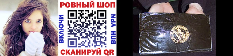 Магазины продажи наркотиков Фрязино АМФЕТАМИН  Меф  Гашиш  Кокаин  Alpha-PVP 