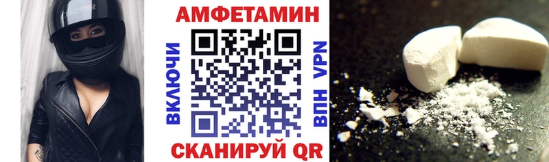 Amphetamine Розовый  сколько стоит  Фрязино 