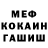 Метадон мёд George Burden
