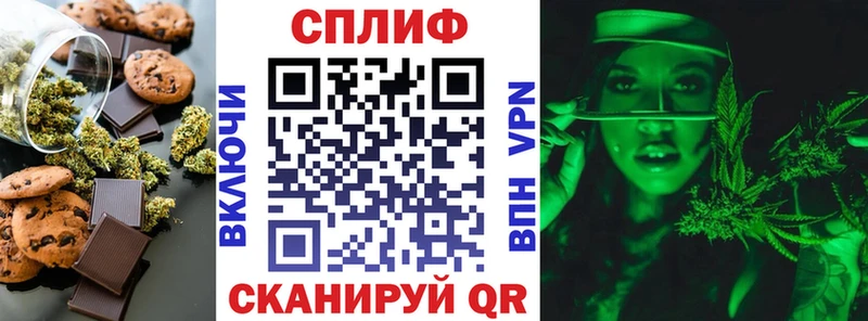 цена   Фрязино  Еда ТГК марихуана 