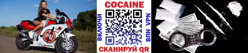COCAIN Перу  Фрязино 