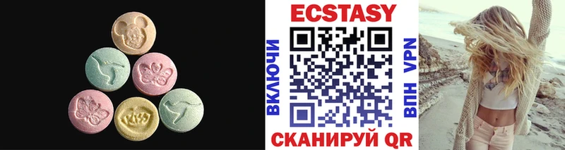 Экстази диски  Фрязино 