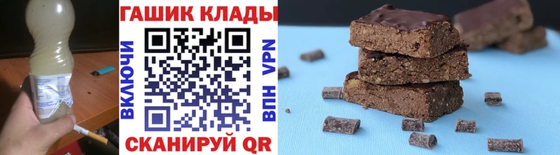 Гашиш гашик  Фрязино 