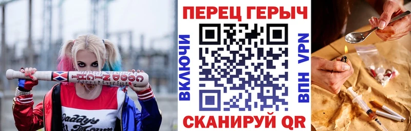 Героин Heroin  цены наркотик  Фрязино 