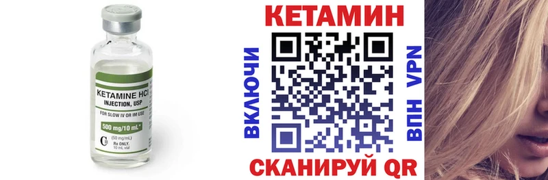 Кетамин ketamine  дарнет шоп  МЕГА сайт  Фрязино 