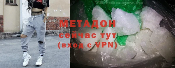 гидра Абдулино