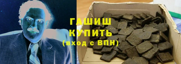 гидра Абдулино