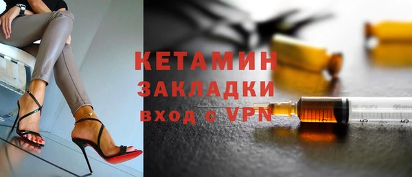 бутик Абаза