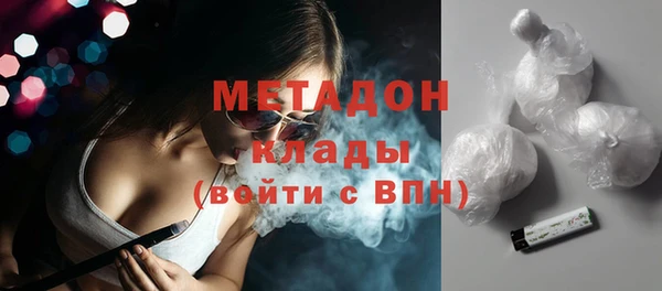 ешки Абинск