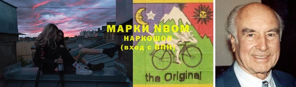 гидра Абдулино