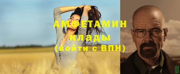 ешки Абинск
