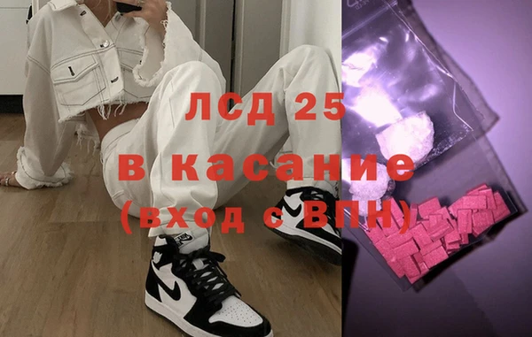 бутик Абаза