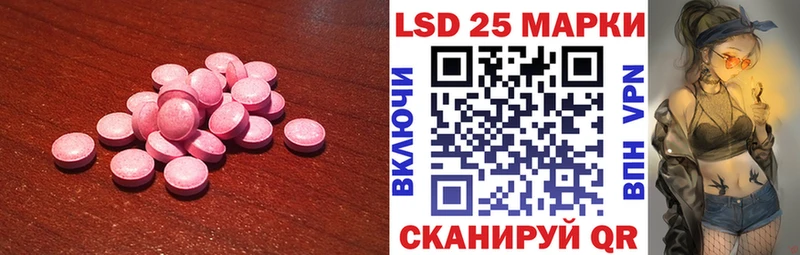 ЛСД экстази ecstasy  как найти закладки  omg зеркало  Фрязино 