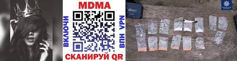 MDMA молли  Фрязино 