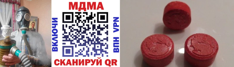 МДМА кристаллы Фрязино