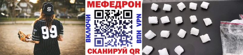 Меф mephedrone  Фрязино 