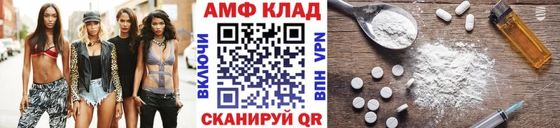 Первитин винт  как найти закладки  Фрязино 