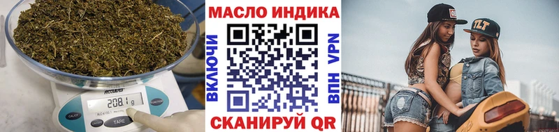 shop какой сайт  Фрязино  ТГК Wax 